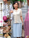 憧れの兄嫁と 美原すみれ－美原すみれのパッケージ画像