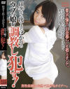 さちのうたのDVD画像