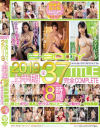 E-BODY 2019上半期全37TITLE 完全COMPLETE8時間－稲場るか・神咲詩織・松本菜奈実・双葉りか・白石めい・松沢薫・長峰河南・美咲りおな・東条蒼・井上愛唯・青澤えみり・松永さな・須崎まどか・朝倉桃菜・綾瀬ゆの・日向菜々子・有村のぞみのパッケージ画像