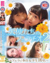 一宮つばさのDVD画像