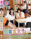 富田優衣のDVD画像