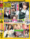 浅香美里のDVD画像