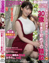 美園和花のDVD画像