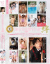 佐野あいのDVD画像