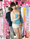美浦あやのDVD画像