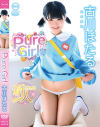 Pure Girl 古川ほたる－古川ほたるのDVD画像