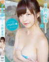 月野夏海のDVD画像