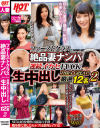 坂口みほののDVD画像