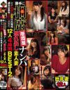 兼咲みゆのDVD画像