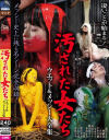 二宮和香のDVD画像