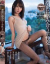 雌の本能覚醒。濃密に絡み合う竿性交 愛沢さら－-のDVD画像