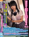 明海こうのDVD画像