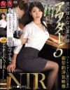 【アウトレット】僕の知らない妻の顔 アフター5NTR バーテンダーに溺れた妻の衝撃的浮気映像－神宮寺ナオのDVD画像
