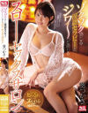 葵つかさのDVD画像