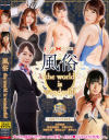 陽向さえかのDVD画像