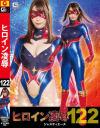 宝田もなみのDVD画像