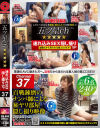 みひなのDVD画像