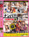武田真のDVD画像