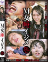 森乃ちはるのDVD画像