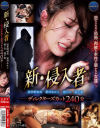 佐々倉あかねのDVD画像