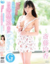 岬あずさのDVD画像