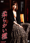 黒木歩のDVD画像