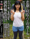 根尾あかりのDVD画像