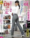 パンツもあるよ ぶっかけ OL スーツ倶楽部15 インターン女子大生カノンさんの愛されミニスカートとヤル気満々パンツスーツ－中条カノンのDVD画像