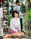 性生活アドバイザーが教える中高年夫婦の為の新しい性生活－-のDVD画像