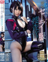 乃木蛍のDVD画像