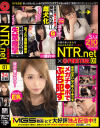 NTR．net ×PRESTIGE No1－-のDVD画像