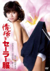 梓ようこのDVD画像