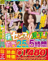 大橋ひとみのDVD画像