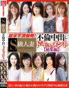木村佳純のDVD画像