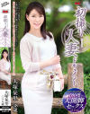 大塚栞里のDVD画像