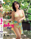 Juicy 英海－英海のDVD画像