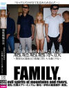 魑魅魍魎家 無邪気な義妹は小悪魔に男たちを虜にする--のDVD画像