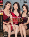 妃ひかりのDVD画像