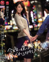 澤村レイコのDVD画像