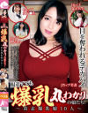 桜井麻美のDVD画像