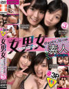 佐川はるみのDVD画像