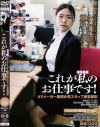 今井まひなのDVD画像