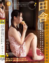 椎名ほのかのDVD画像