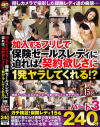 YURIAのDVD画像