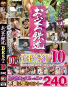 村上静香のDVD画像