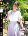 わか菜ほののDVD画像