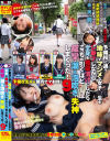 安達加恋のDVD画像