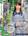 河北はるなのDVD画像