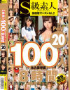 河南実里のDVD画像