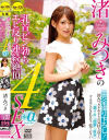 渚みつきの乳首ビン勃ちエビ反り連続絶頂4SEX+α－渚みつき・野々原なずな・はとり心咲のパッケージ画像